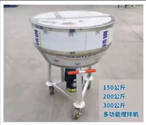 Mixer machine