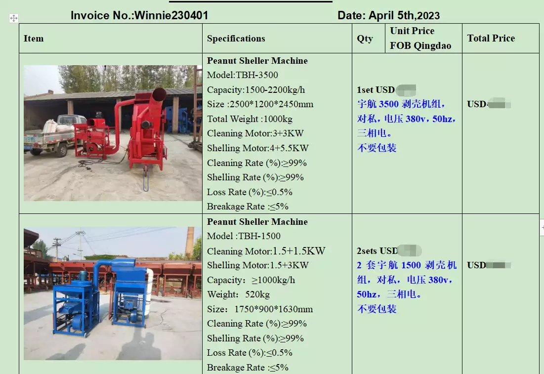 Combined-peanut-shelling-machine-pi-1